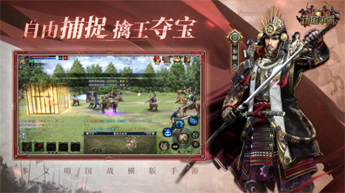 《诸国争霸》计费测试落幕，即刻预约，静待再战！