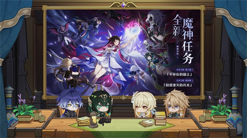 《原神》「月之二」版本前瞻特别节目播出，全新角色奈芙尔登场！