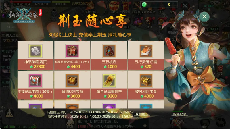 图6.png