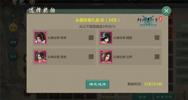 图8.png