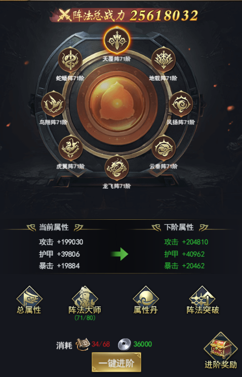 《戳爆三国》变态服手游功能引导攻略详解