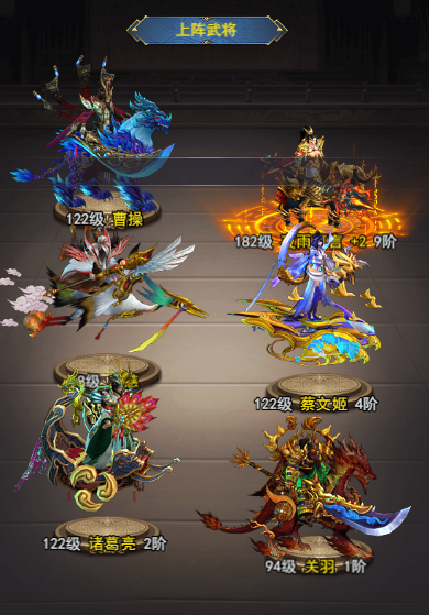 《戳爆三国》变态服手游功能引导攻略详解