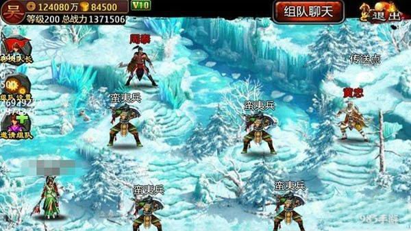 公益服手游《三国逍遥记》新手快速升级攻略