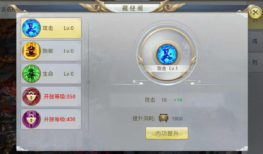 《九州行-送GM无限红包》BT手游的帮派系统介绍