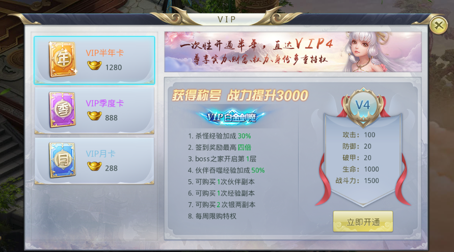 《九州行-送GM无限红包》变态服手游元宝的正确使用方法