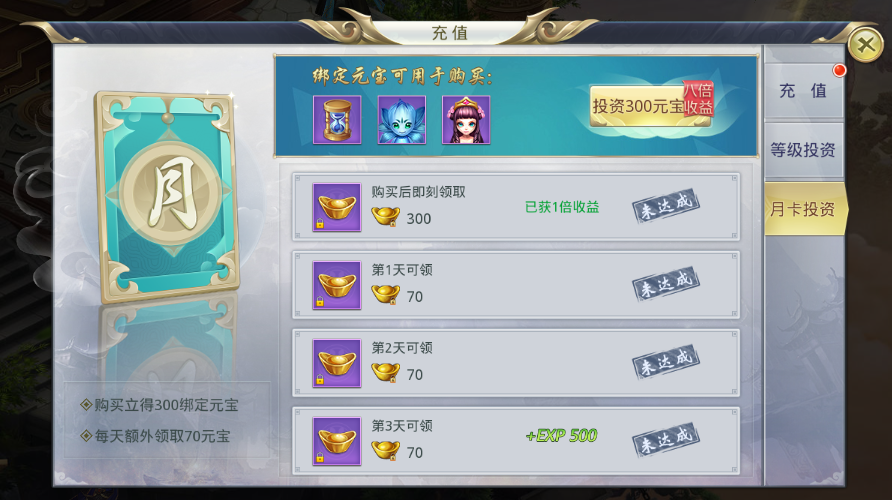 《九州行-送GM无限红包》变态服手游元宝的正确使用方法
