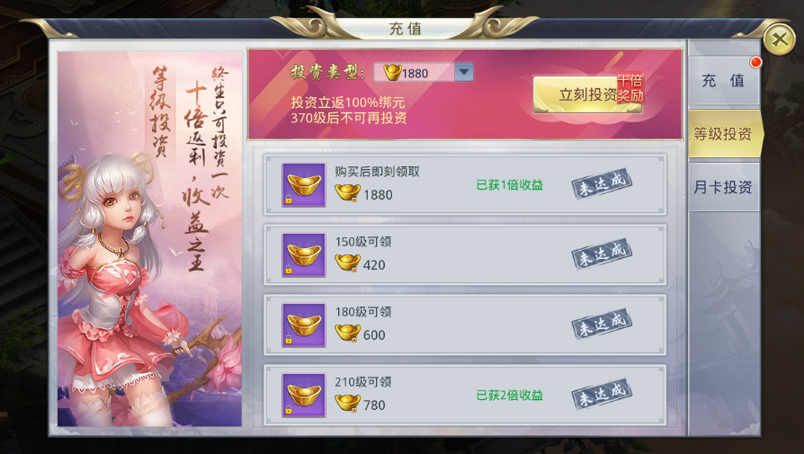 《九州行-送GM无限红包》变态服手游元宝的正确使用方法