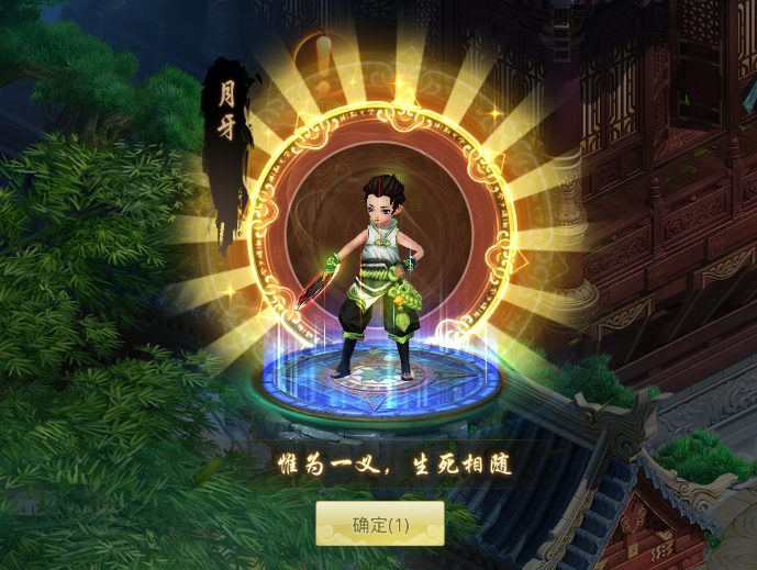《九州行-送GM无限红包》公益服手游伙伴系统介绍