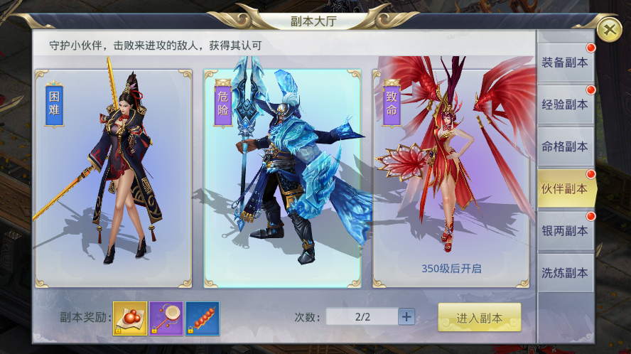 《九州行-送GM无限红包》公益服手游伙伴系统介绍