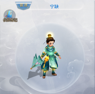 《九州行-送GM无限红包》公益服手游伙伴系统介绍