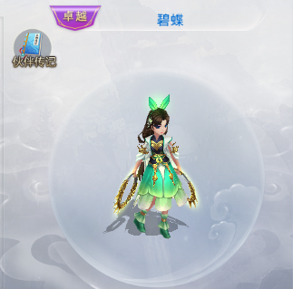 《九州行-送GM无限红包》公益服手游伙伴系统介绍