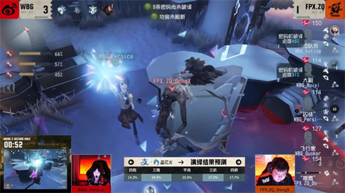 算无遗策！MRC求生者运筹帷幄绵里藏针展现运营美学！——《第五人格》2025IVL秋季赛第二周赛报发布