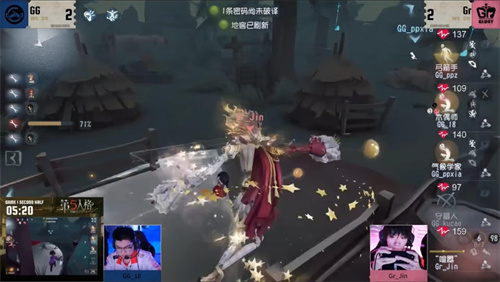 算无遗策！MRC求生者运筹帷幄绵里藏针展现运营美学！——《第五人格》2025IVL秋季赛第二周赛报发布