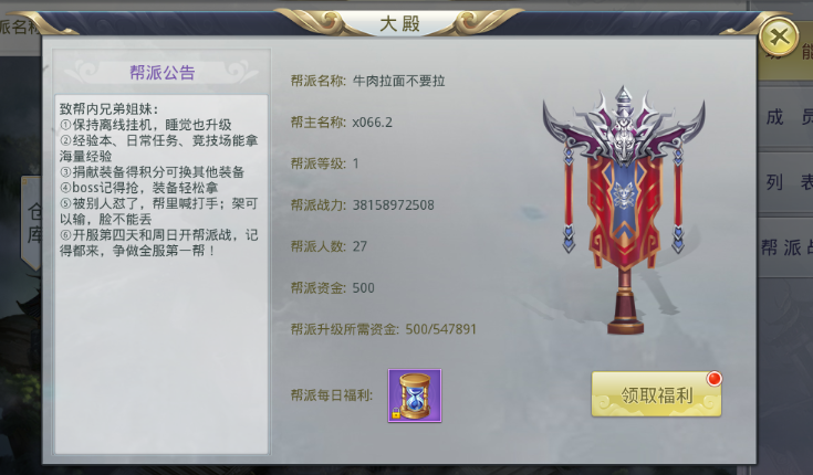 《御天剑道-GM无限红包》在手游盒子赢在起跑线上，游戏开局中必做的事情