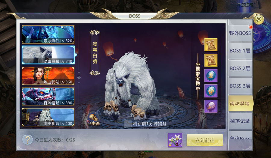 《御天剑道-GM无限红包》变态版手游在240级开启的套装系统绝对可以让你的战力更上一层
