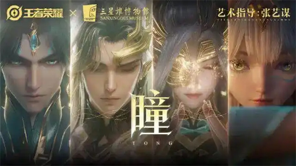 王者荣耀十周年皮肤是谁的