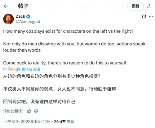 你怎么看外网热议：“电子游戏里的女角色是否都应该漂亮”？