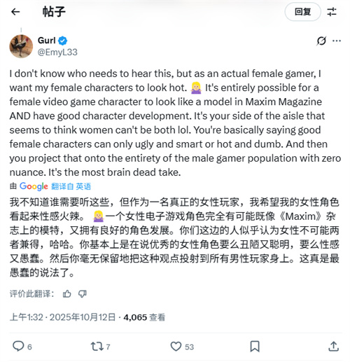 你怎么看外网热议：“电子游戏里的女角色是否都应该漂亮”？