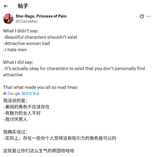 你怎么看外网热议：“电子游戏里的女角色是否都应该漂亮”？