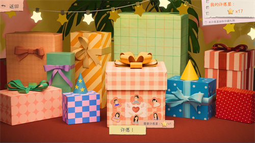 互动影游《有这么一个家伙》今日Steam上线：开启你的多样人生，书写温暖青春故事