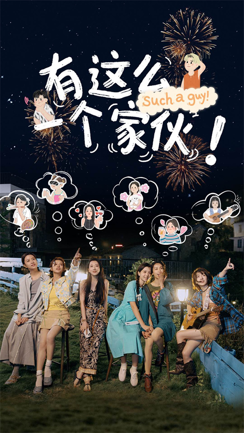 互动影游《有这么一个家伙》今日Steam上线：开启你的多样人生，书写温暖青春故事