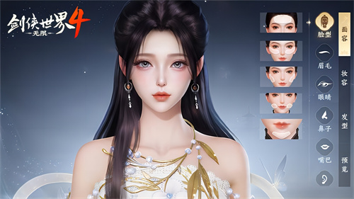 西山居新一代经典武侠《剑侠世界4:无限》首次震撼公布