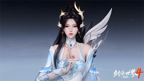 西山居新一代经典武侠《剑侠世界4:无限》首次震撼公布