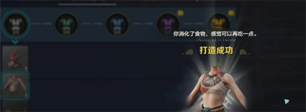 荒原曙光装备怎么选