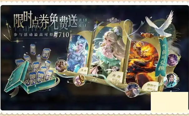 王者荣耀十周年福利有哪些