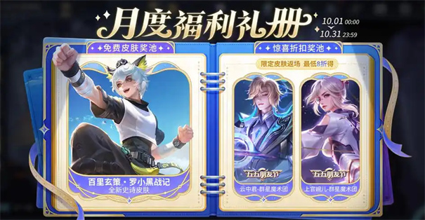 王者10周年在什么时候开始