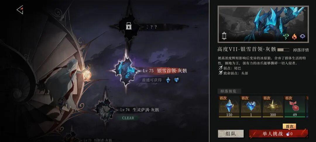 辉烬公测时间及开荒攻略