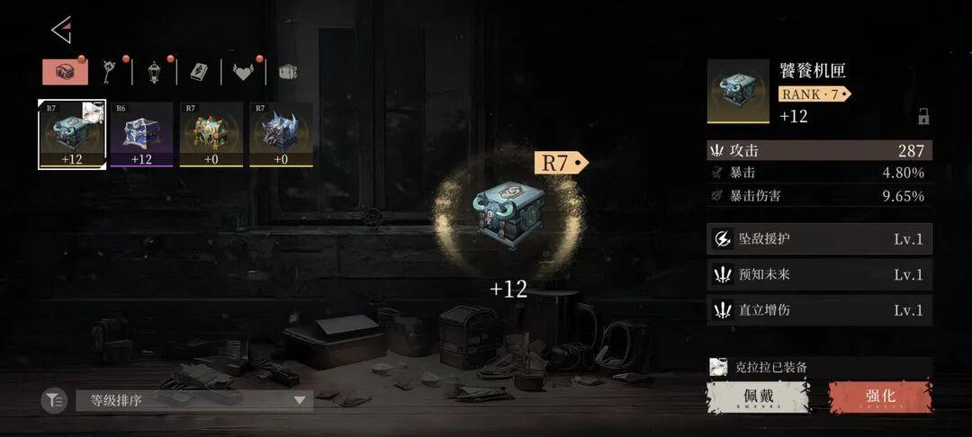 辉烬公测时间及开荒攻略