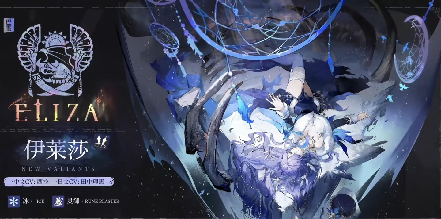 辉烬公测时间及开荒攻略