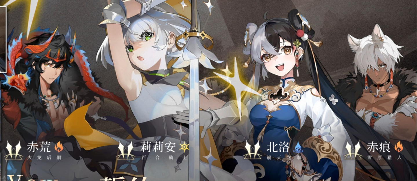 辉烬公测时间及开荒攻略