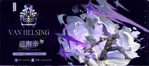 辉烬游戏角色大全介绍