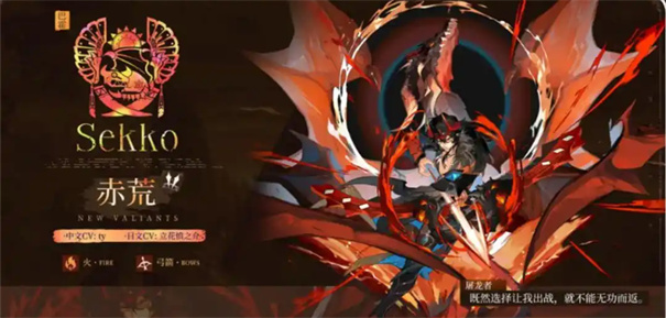 辉烬游戏角色大全介绍