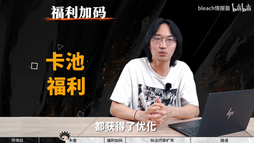 尸魂界集结！境界刀鸣公测11月21日全球上线，刀鸣测试今日开启，欢迎回家！