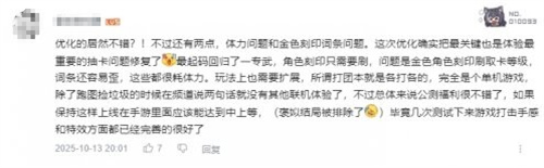 尸魂界集结！境界刀鸣公测11月21日全球上线，刀鸣测试今日开启，欢迎回家！