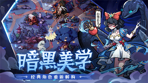 魔镜物语原班团队暗黑新作《幻灵召唤师》来袭！预约开启！