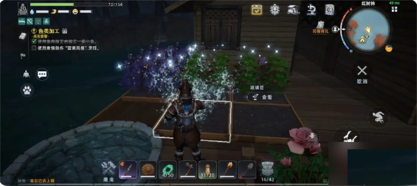 荒原曙光黏土获取途径攻略