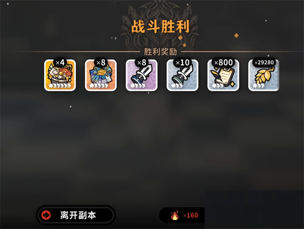 火环天赋系统介绍