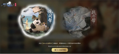 天刀手游五周年庆典第三弹开启！超50万天赏积分上线即领！