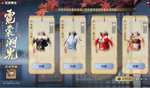 天刀手游五周年庆典第三弹开启！超50万天赏积分上线即领！