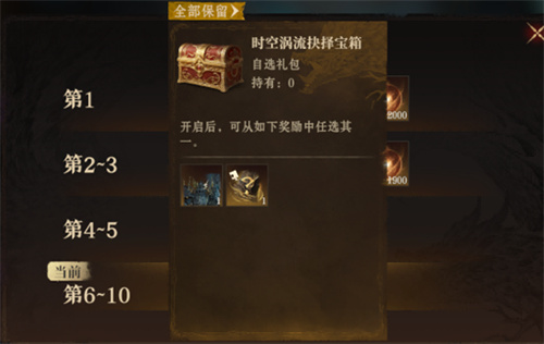 深海回响,战略变局!《龙息:神寂》S4赛季颠覆性革新来袭