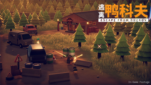 萌鸭求生，硬核突围！搜打撤新游《逃离鸭科夫》今日全球同步发售