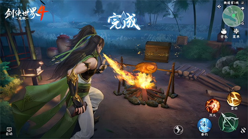 无限江湖世界,《剑侠世界4:无限》现已正式开放预约