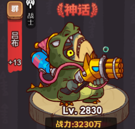 咸鱼之王最强阵容2025