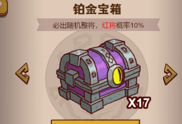 咸鱼之王最强阵容2025