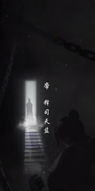 神探诡事录测评：喜欢国风探案题材的值得一试