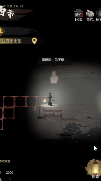 神探诡事录测评：喜欢国风探案题材的值得一试